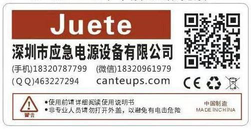 ups不間斷電源電路檢測(cè)實(shí)訓(xùn)|ups不間斷電源|